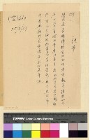 藏品(會計：薪津(37))的圖片