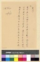 藏品(會計：薪津(37))的圖片