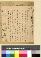 藏品(國防部津貼)的圖片