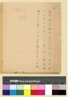 藏品(國防部津貼)的圖片