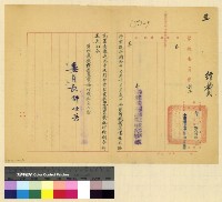 藏品(預算(38))的圖片