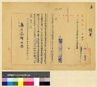 藏品(預算(38))的圖片