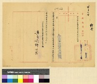 藏品(預算(38))的圖片