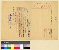 藏品(預算(38))的圖片