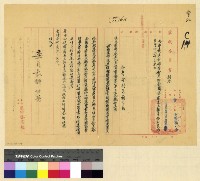 藏品(參考)的圖片