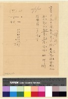 藏品(撥款(38))的圖片