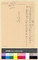 藏品(撥款(38))的圖片