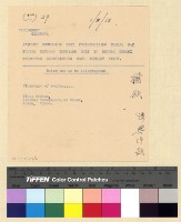 藏品(撥款(38))的圖片