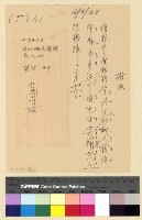 藏品(撥款(38))的圖片