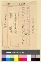 藏品(撥款(38))的圖片