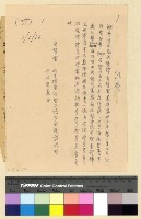 藏品(經費(38))的圖片