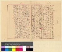 藏品(經費(38))的圖片