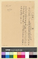 藏品(經費(38))的圖片