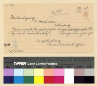 藏品(與保總領事來往文電案)的圖片