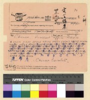 藏品(與保總領事來往文電案)的圖片