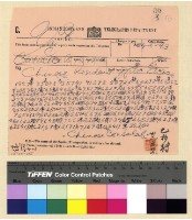 藏品(與保總領事來往文電案)的圖片