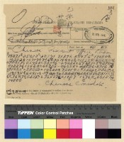 藏品(與保總領事來往文電案)的圖片