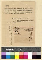 藏品(中行往來)的圖片