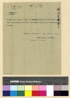 藏品(中行往來)的圖片