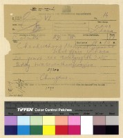 藏品(中行往來)的圖片