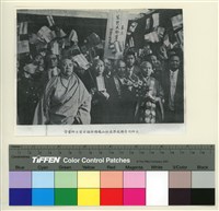 藏品(玄奘大師頂骨來臺-松山機場)的圖片