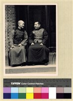 藏品(章嘉大師與戴季陶)的圖片