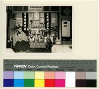 藏品(章嘉大師於臺北青田街寓所佛堂)的圖片