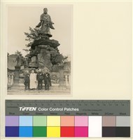 藏品(第二屆世界佛教徒友誼會-日本東京)的圖片