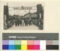 藏品(第二屆世界佛教徒友誼會-日本東京)的圖片