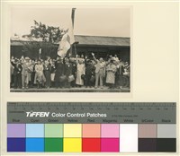 藏品(第二屆世界佛教徒友誼會-日本東京)的圖片