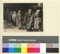 藏品(第二屆世界佛教徒友誼會-日本東京)的圖片