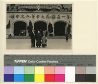 藏品(第一屆國民大會第二次會議-臺北中山堂)的圖片