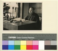 藏品(章嘉大師於青田街寓所)的圖片