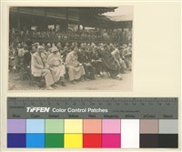 藏品(第二屆世界佛教徒友誼會-日本東京)的圖片