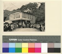 藏品(第二屆世界佛教徒友誼會)的圖片