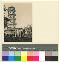 藏品(「中國佛教會視導弘法團」環島視察-台南)的圖片