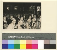 藏品(第二屆世界佛教徒友誼會-日本東京)的圖片