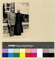 藏品(不明-台北)的圖片