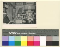 藏品(章嘉大師圓寂誦經法會-青田街寓所)的圖片