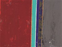 藏品(法界圓融－《高原與海洋的對話》蒙藏委員會蒐藏臺灣美術教師畫冊)的圖片