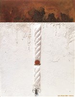 藏品(西藏的祈望－《高原與海洋的對話》蒙藏委員會蒐藏臺灣美術教師畫冊)的圖片