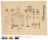 藏品(二枚ノ內二)的圖片