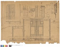 藏品(子：特別室、車寄、玄關配筋。煙突鐵梯子及詳細圖)的圖片