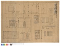 藏品(駅本家之部 拾六葉內ノ四)的圖片