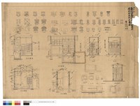 藏品(五築ノ四)的圖片