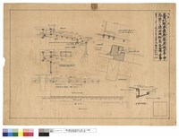 藏品(在来ホーム新（？）ホーム境兩仕舞屋根新（？）設)的圖片