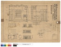 藏品(改札員詰所新築；憲兵詰所模樣替竝增築)的圖片