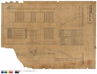 藏品(本家之部 詳細圖其二)的圖片