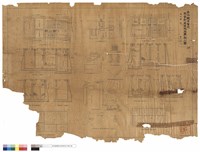 藏品(淨化槽之部)的圖片