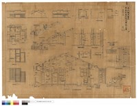 藏品(附屬家之部)的圖片